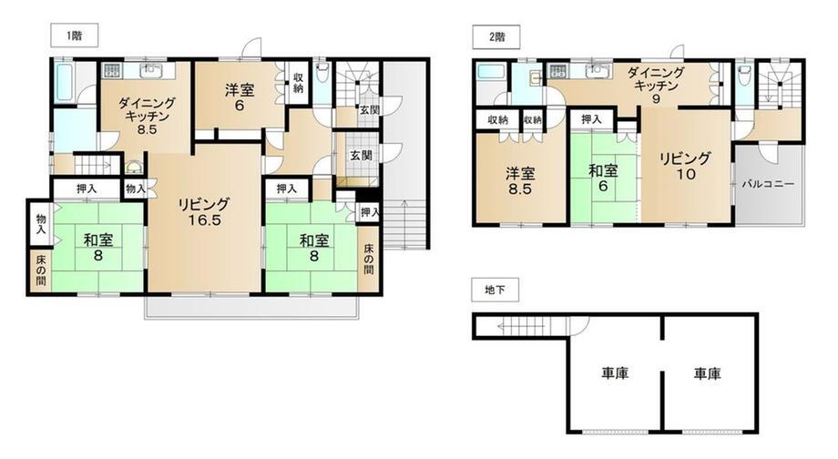 北海道旭川市豊岡八条２ 旭川駅 中古住宅 物件詳細