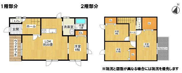 石山二条６　２３８０万円 2380万円、4LDK、土地面積198.36m<sup>2</sup>、建物面積115.1m<sup>2</sup> 居室は、1階に1部屋・2階に3部屋あり、広さは全て6帖以上で、収納付です！2階の8.5帖の洋室は、東向きのバルコニーがあり、朝日を取りいれられ、寝室にピッタリです。