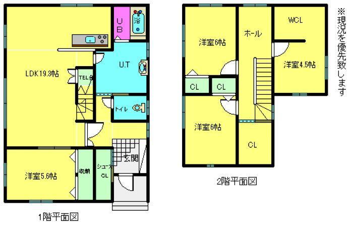 北海道滝川市黄金町東２ 滝川駅 中古住宅 物件詳細