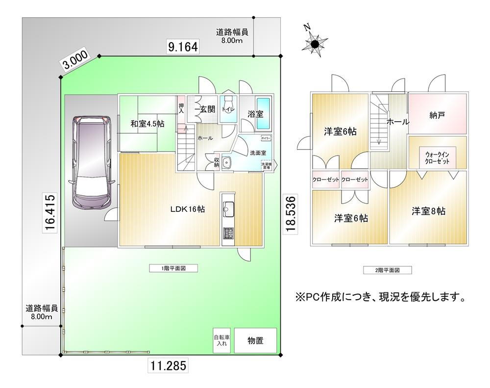 北海道千歳市桜木１ 長都駅 中古住宅 物件詳細