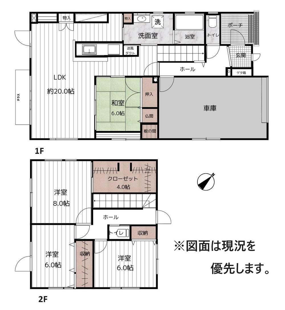 北海道札幌市白石区本通８丁目北 南郷７丁目駅 中古住宅 物件詳細