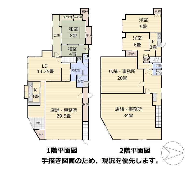 北海道函館市西旭岡町１ 中古住宅 物件詳細