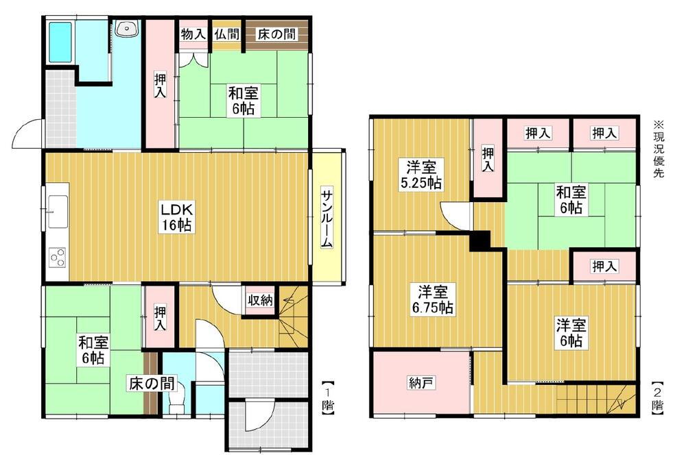 北海道岩見沢市美園二条８ 中古住宅 物件詳細