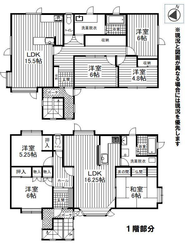 札幌市西区宮の沢３条５丁目 2580万円、6LLDDKK、土地面積232.35m<sup>2</sup>、建物面積240.03m<sup>2</sup> 玄関別の完全二世帯住宅です！部屋数が多い為、二世帯住宅以外にも施設や寮、シェアハウス等様々な用途での利用も可能です！