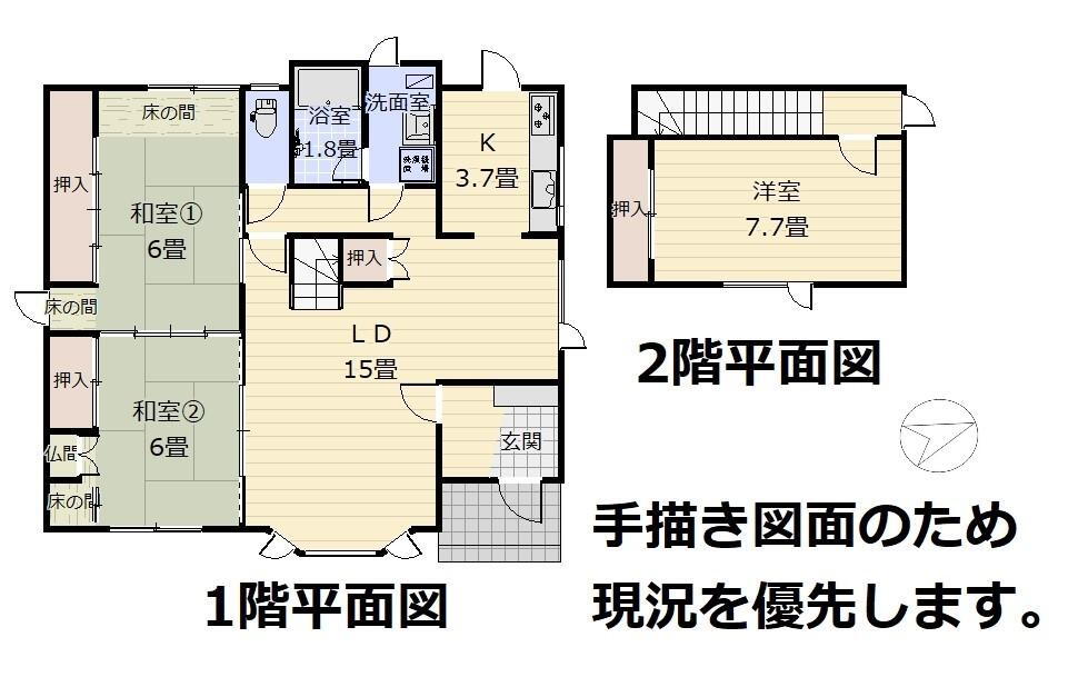 北海道北斗市谷好２ 上磯駅 中古住宅 物件詳細