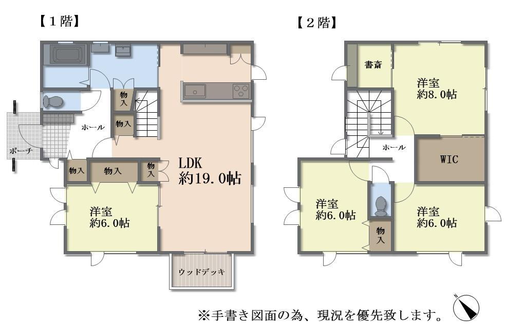 北海道札幌市手稲区曙十二条１ 手稲駅 中古住宅 物件詳細