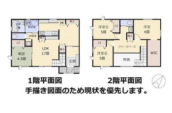 本町４（七飯駅）　２８８０万円 2880万円、4LDK、土地面積165.32m<sup>2</sup>、建物面積109.3m<sup>2</sup> 