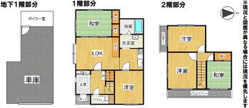 南沢１条３丁目 750万円、5LDK、土地面積168.75m<sup>2</sup>、建物面積119.49m<sup>2</sup> 