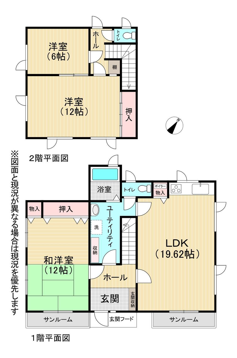 輪厚中央３　１６８０万円 1680万円、3LDK、土地面積438.07m<sup>2</sup>、建物面積123.11m<sup>2</sup> ゆとりのある3LDKの間取りです