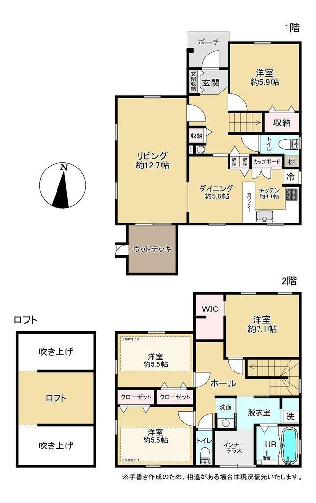 北海道石狩市緑苑台東一条２ 麻生駅 中古住宅 物件詳細