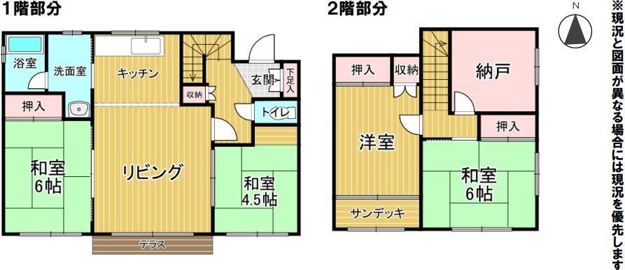 北海道札幌市南区南沢一条３ 真駒内駅 中古住宅 物件詳細