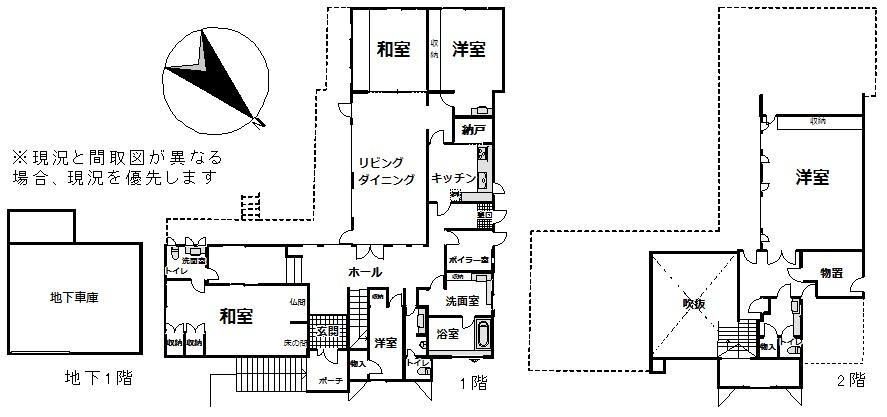 北海道小樽市新光５ 小樽築港駅 中古住宅 物件詳細