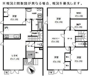 真栄三条２　３６９７万円 3697万円、4LDK+S（納戸）、土地面積119.96m<sup>2</sup>、建物面積116.77m<sup>2</sup> 現況と異なる場合は、現況を優先します