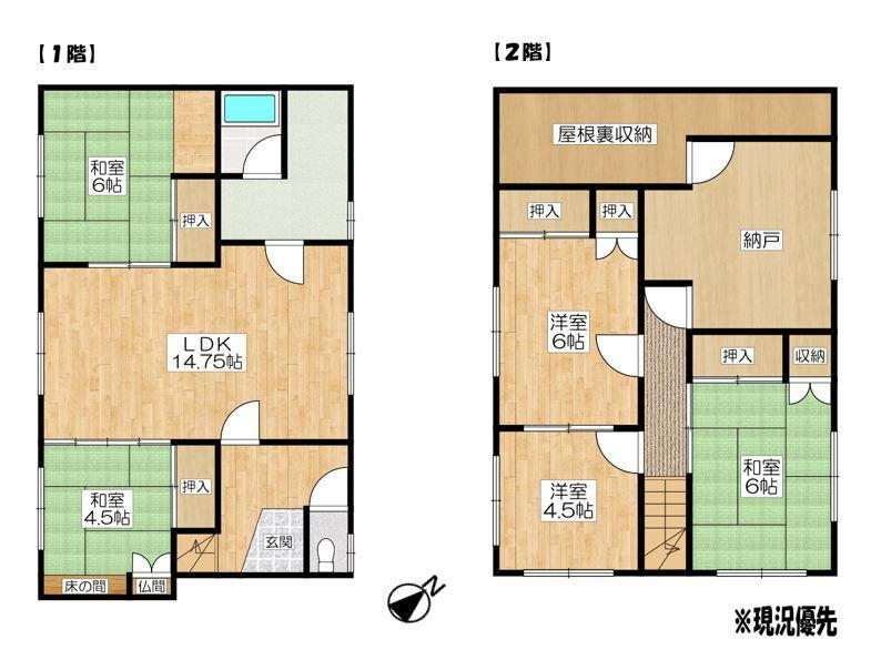 北海道滝川市屯田町西１ 滝川駅 中古住宅 物件詳細