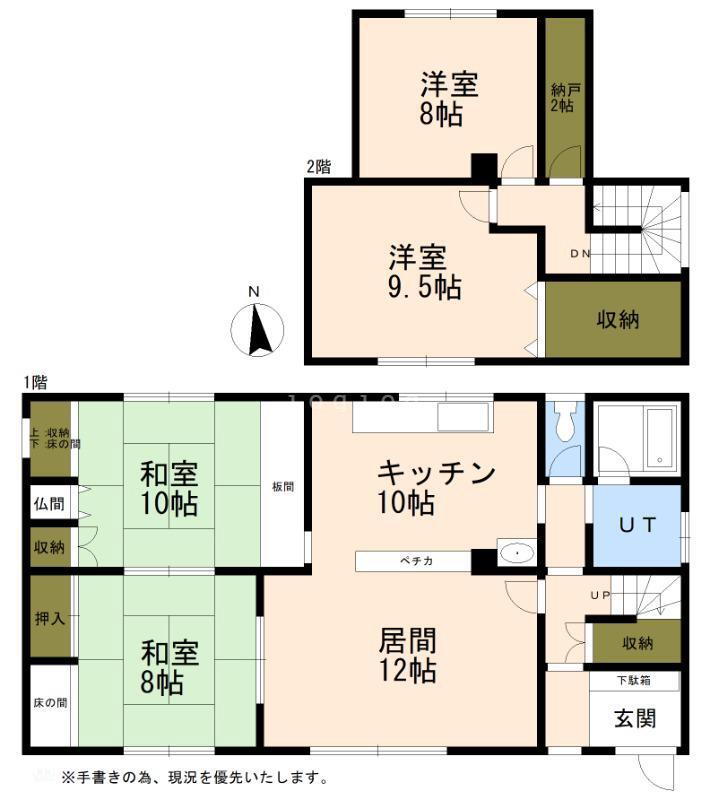 北海道千歳市白樺３ 千歳駅 中古住宅 物件詳細