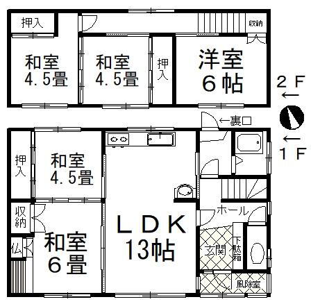 北海道釧路市新富士町２ 釧路駅 中古住宅 物件詳細