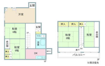 小名浜西君ケ塚町　４５０万円 450万円、5K、土地面積99.64m<sup>2</sup>、建物面積81.47m<sup>2</sup> 間取りは5K◆道路に面し、開放感のある洋室がポイントです。◆元美容室スペースとして使用されていました。