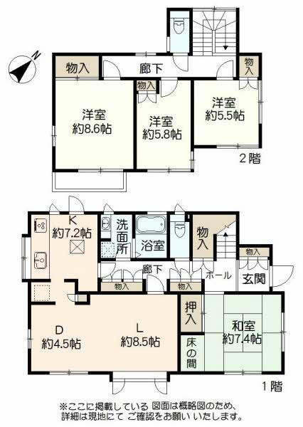 青葉区国見ケ丘五丁目　積水ハウスのスムストック 2680万円、4LDK、土地面積211.25m<sup>2</sup>、建物面積123.04m<sup>2</sup> 間取り４ＬＤＫ<BR>２０２４年４月内装リフォーム済です