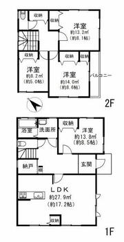 大町　２３９８万円 2398万円、4LDK+S、土地面積223.41m<sup>2</sup>、建物面積129.17m<sup>2</sup> 