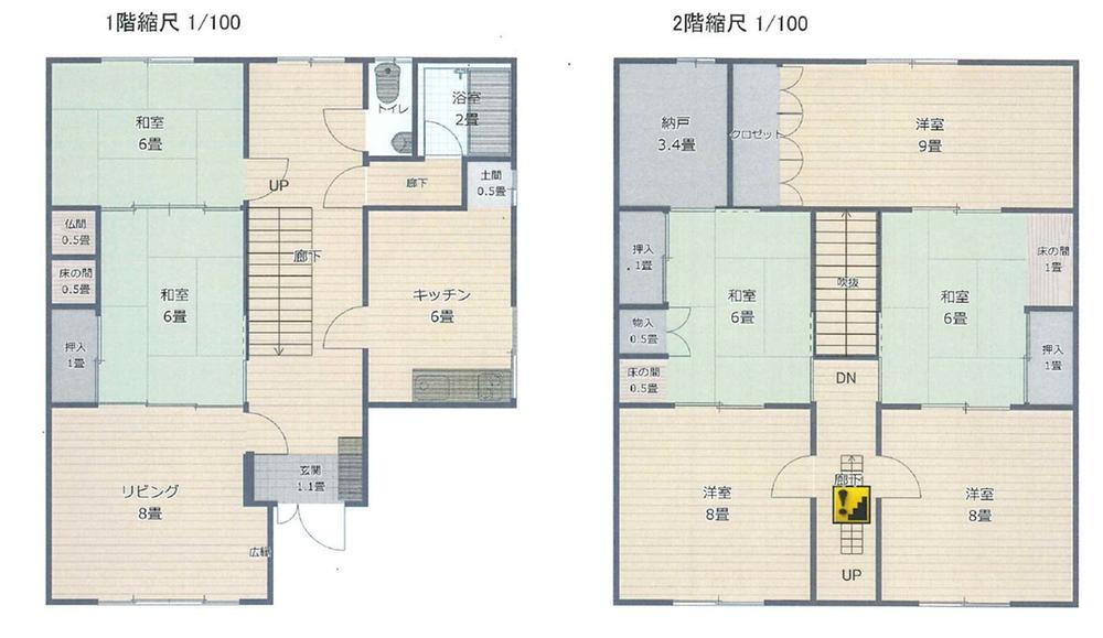金沢１　５５０万円 550万円、8DK、土地面積128.99m<sup>2</sup>、建物面積192.1m<sup>2</sup> 二世帯居住可能な部屋数豊富！
