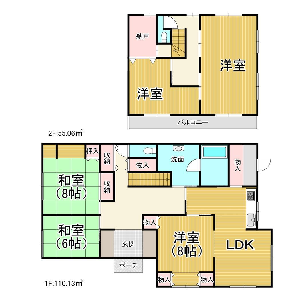 detached 大字左沢