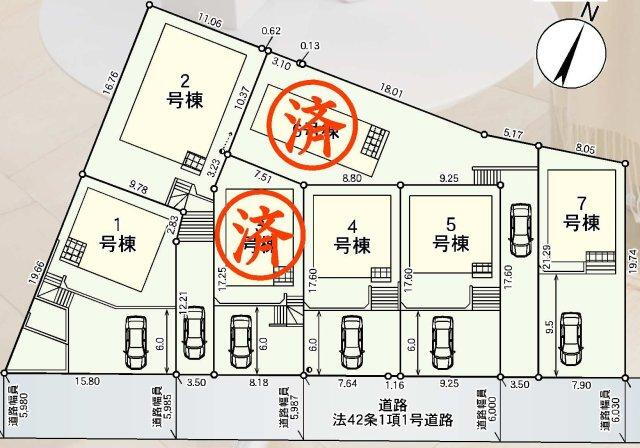 福島県郡山市菜根３ 郡山駅 新築一戸建て・分譲住宅