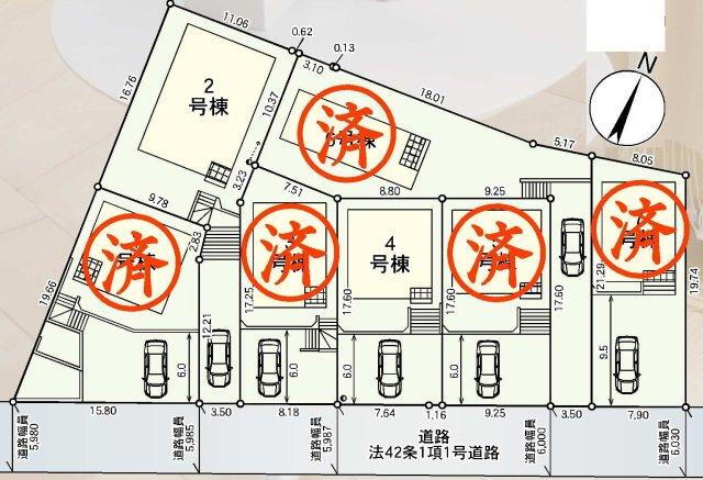 福島県郡山市菜根３ 郡山駅 新築一戸建て・分譲住宅
