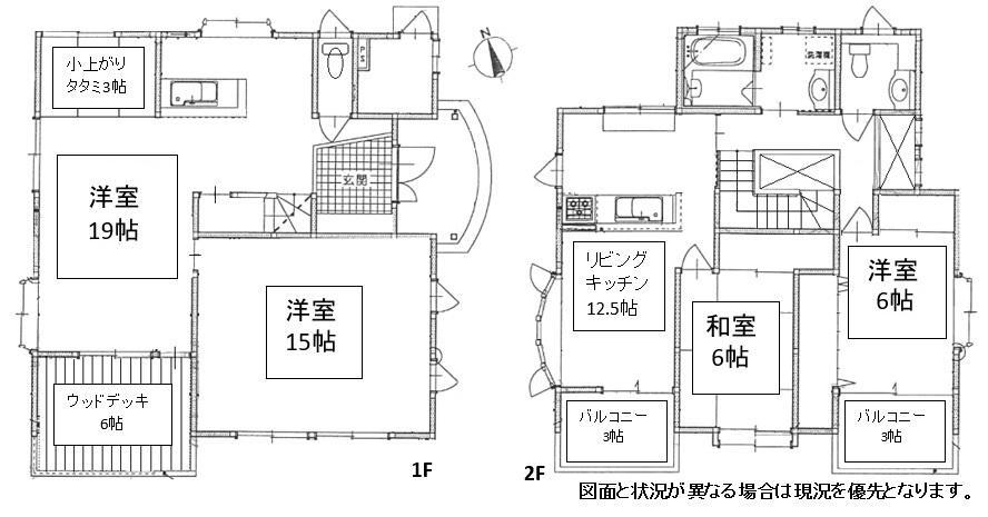 青森県青森市大字新城字山田 津軽新城駅 中古住宅 物件詳細