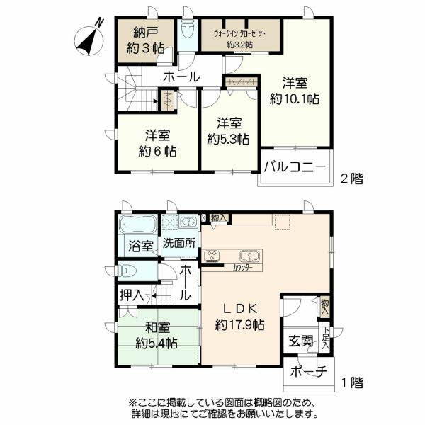 福島県郡山市菜根１ 郡山駅 中古住宅 物件詳細