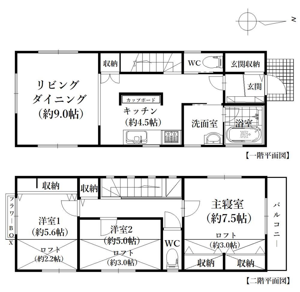 宮城県仙台市青葉区旭ケ丘４ 旭ヶ丘駅 中古住宅 物件詳細
