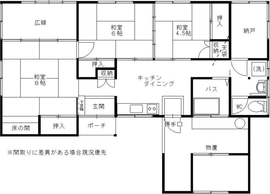 山形県山形市大字滑川字新楯の下 中古住宅 物件詳細