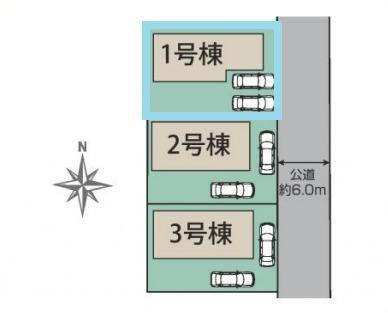文京町３（前橋駅）　３１９０万円 3190万円、4LDK、土地面積150.91m<sup>2</sup>、建物面積107.23m<sup>2</sup> きれいな分譲地です。