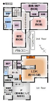 大字横倉　２１４０万円 2140万円、2LDK+S（納戸）、土地面積174.12m<sup>2</sup>、建物面積100.19m<sup>2</sup> 