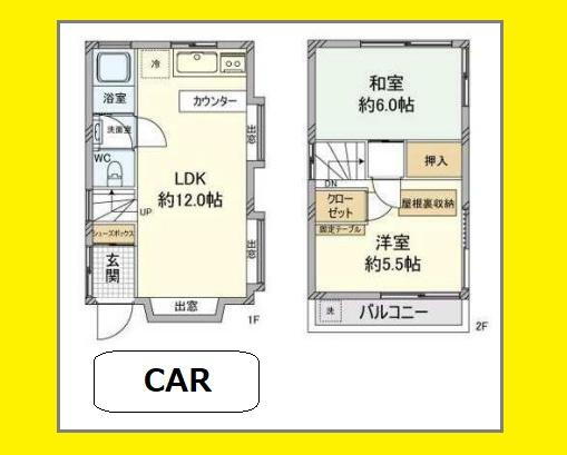 東京都世田谷区宮坂２ 豪徳寺駅 中古住宅 物件詳細