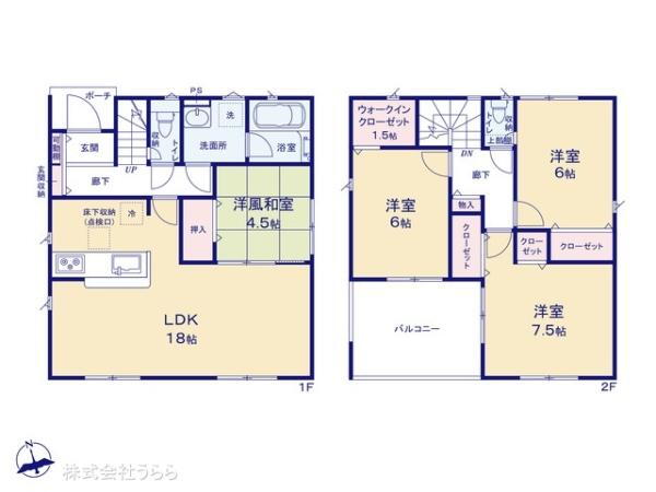 小松１（土浦駅）　２５９０万円 2590万円、4LDK、土地面積185.86m<sup>2</sup>、建物面積98.82m<sup>2</sup> 図面と異なる場合は現況を優先