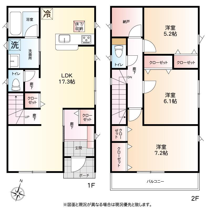 長後（長後駅）　４７８０万円 4780万円、3LDK+S（納戸）、土地面積103.97m<sup>2</sup>、建物面積91.92m<sup>2</sup> 