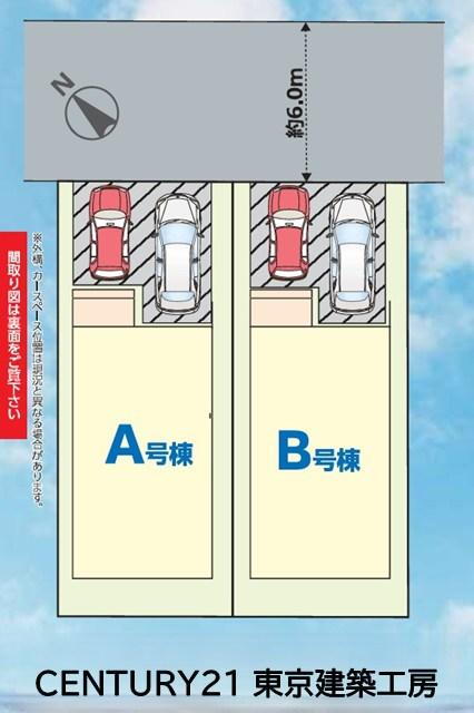 千葉県千葉市美浜区磯辺4 検見川浜駅 新築一戸建て・分譲住宅