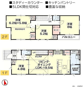 菅谷（上菅谷駅）　１８９９万円 1899万円、4LDK、土地面積217m<sup>2</sup>、建物面積114.27m<sup>2</sup> 