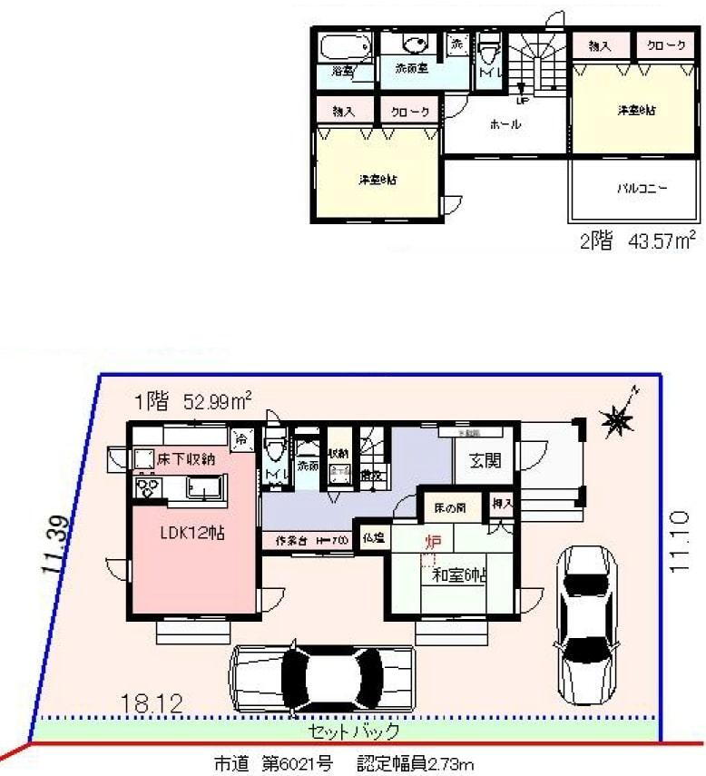 東京都羽村市羽中２ 羽村駅 中古住宅 物件詳細