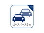 天沼１（阿佐ケ谷駅）　８２８０万円 ◆カースペース2台◆