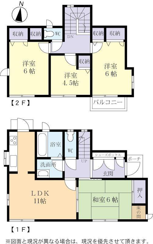 茨城県土浦市天川２ 中古住宅 物件詳細