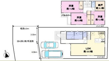 西砂町３（拝島駅）　２９８０万円 2980万円、3LDK+S（納戸）、土地面積120.04m<sup>2</sup>、建物面積94.76m<sup>2</sup> 