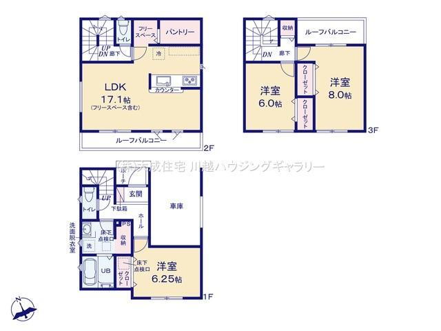 埼玉県川越市大字大仙波 川越駅 新築一戸建て 物件詳細