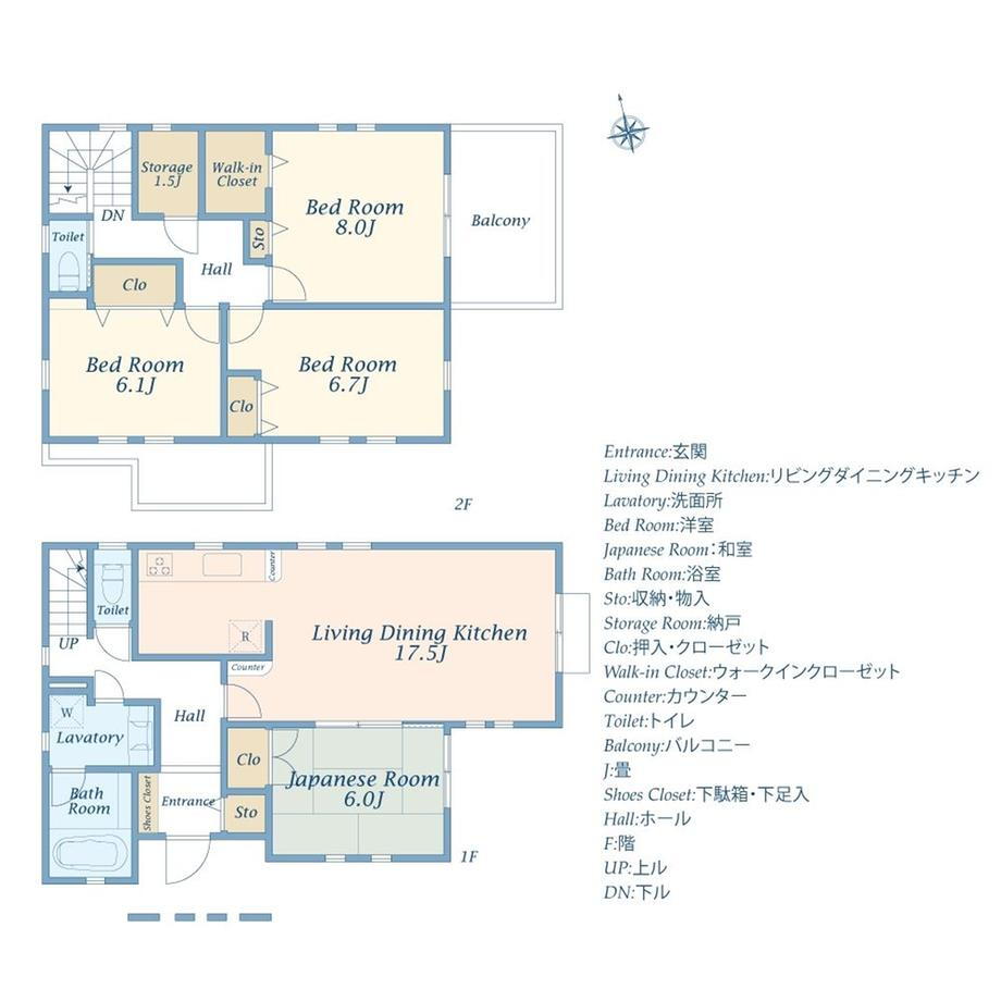 東京都町田市成瀬２ 成瀬駅 中古住宅 物件詳細