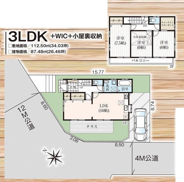 神奈川県藤沢市遠藤 湘南台駅 中古住宅 物件詳細