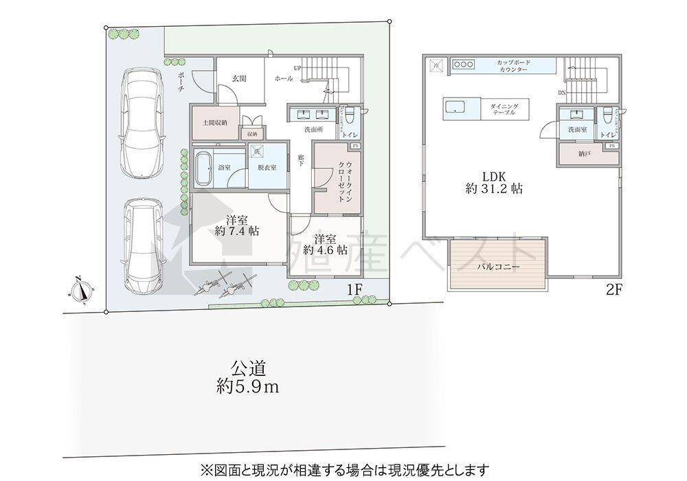 東京都練馬区東大泉１ 大泉学園駅 中古住宅 物件詳細