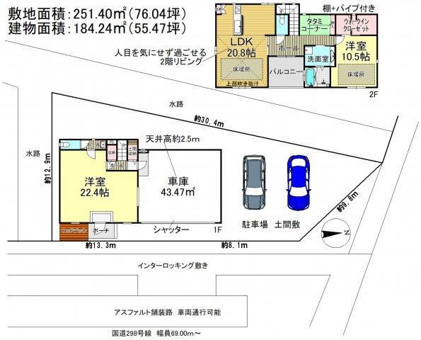 埼玉県三郷市高州１ 三郷中央駅 中古住宅 物件詳細