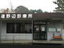 丸山３（馬込沢駅）　２７８０万円 道野辺診療所まで438m