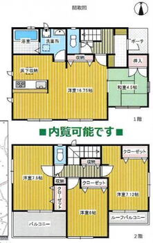 藤岡町藤岡（藤岡駅）　１８５０万円 1850万円、4LDK、土地面積203.3m<sup>2</sup>、建物面積99.36m<sup>2</sup> 