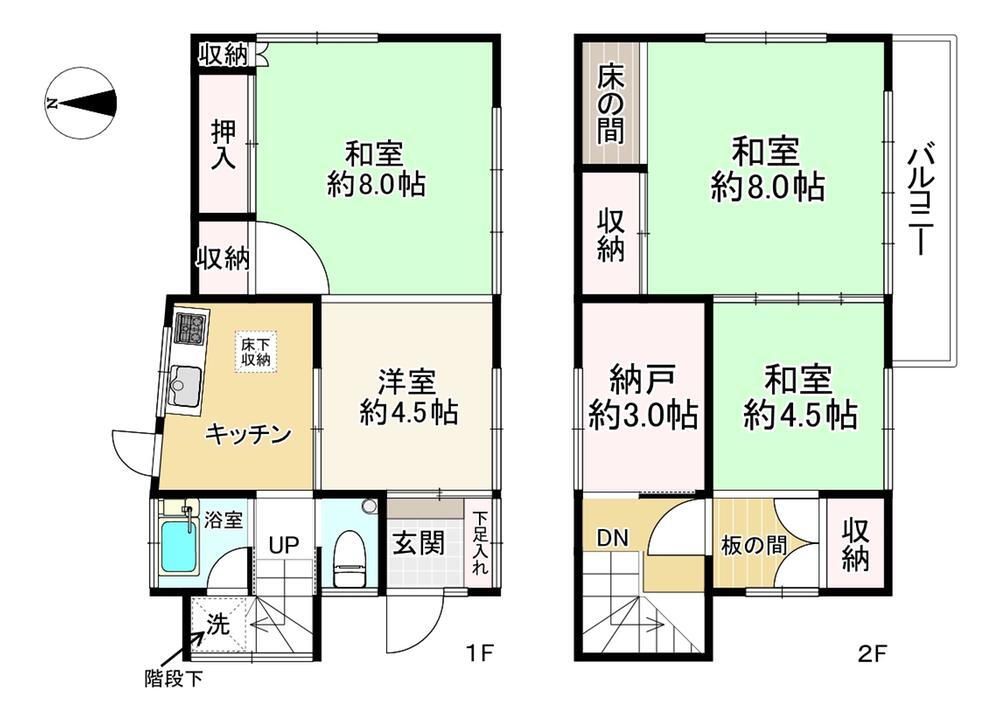 東京都府中市小柳町４ 競艇場前駅 中古住宅 物件詳細